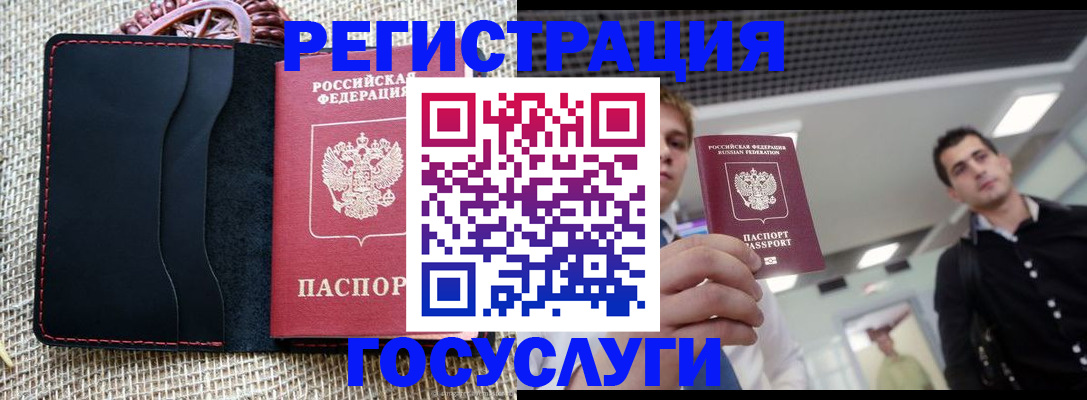временная регистрация гарантия в Альметьевске