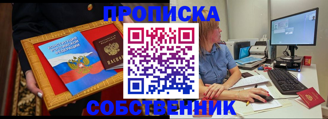 регистрация для дет. сада в Альметьевске